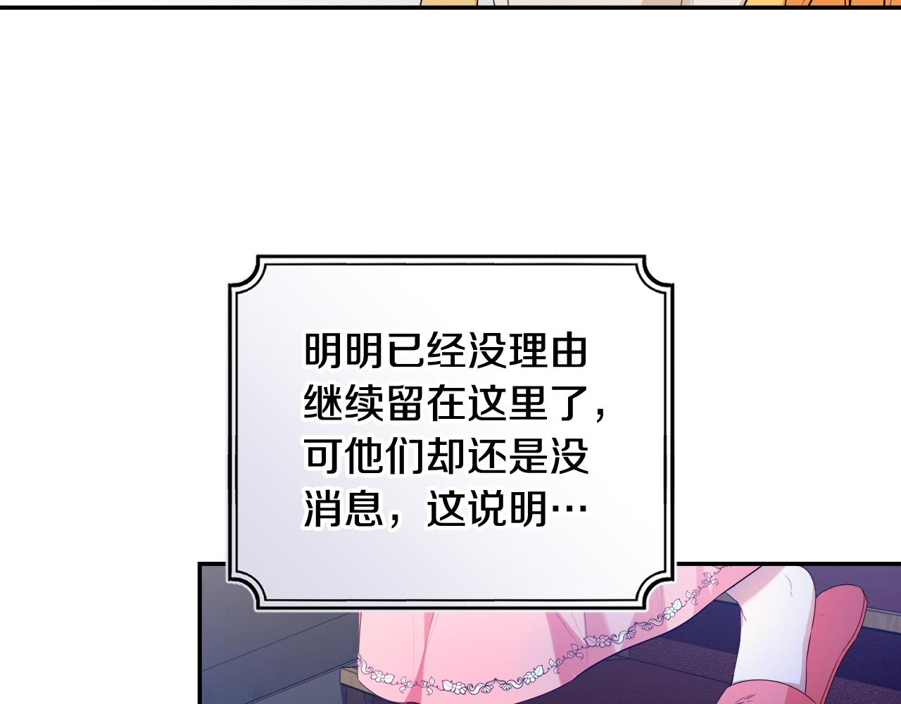 第10话 争吵爆发(1/4)-第10话