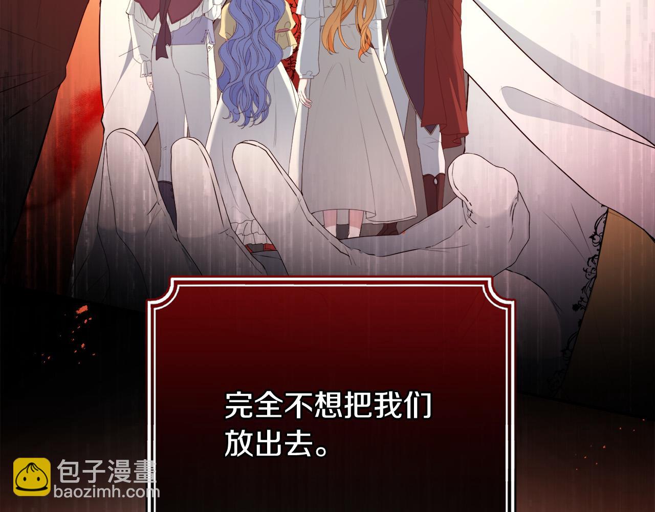 第10话 争吵爆发(1/4)-第10话