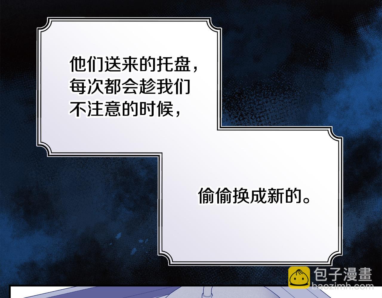 第10话 争吵爆发(1/4)-第10话