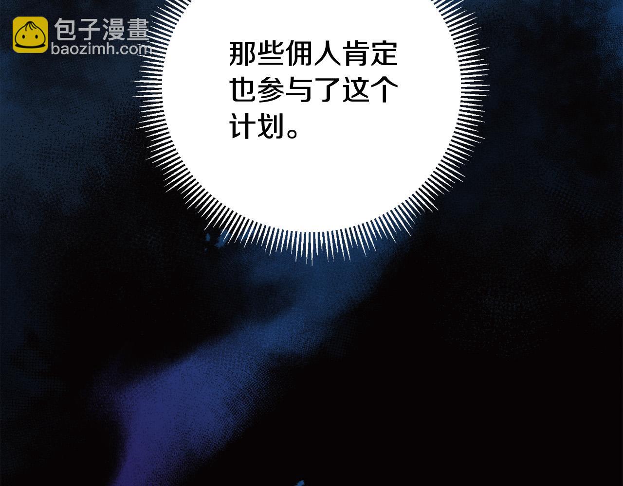 第10话 争吵爆发(1/4)-第10话