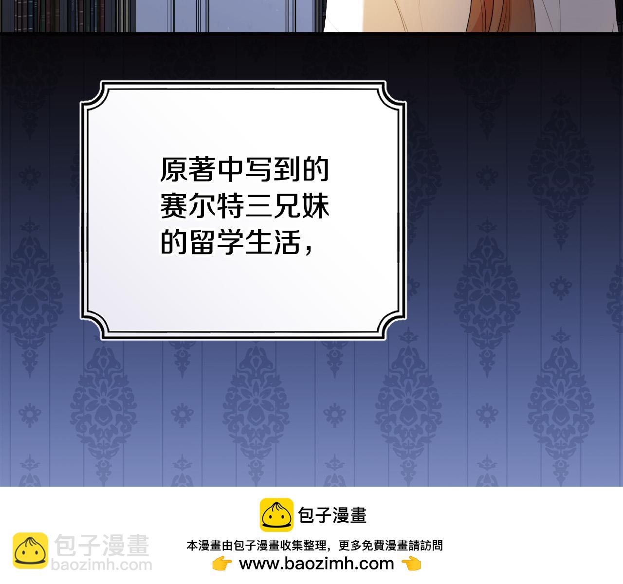 第10话 争吵爆发(1/4)-第10话