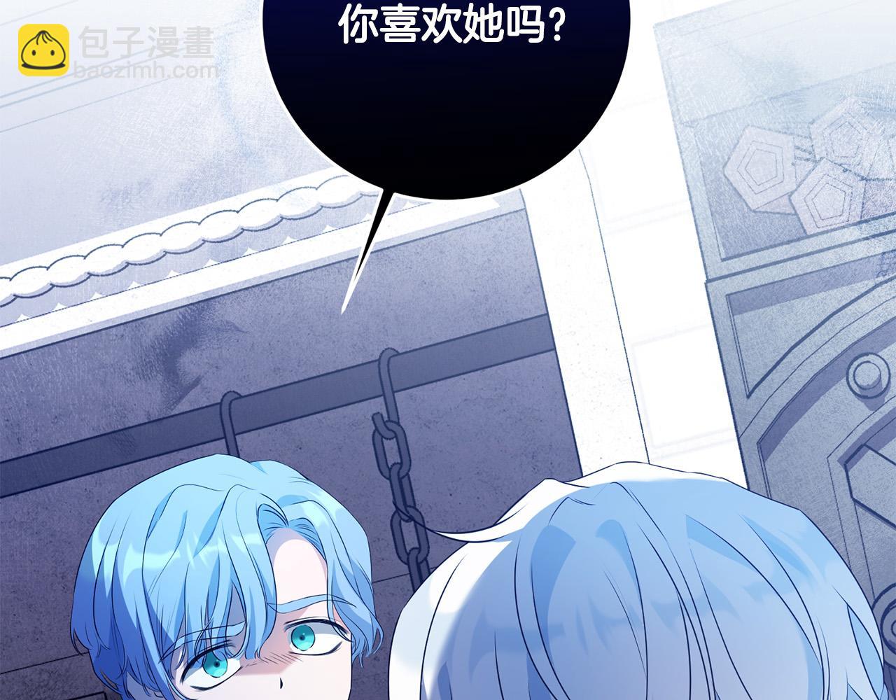 第12话 大哥动手打侍女？(1/4)-第12话