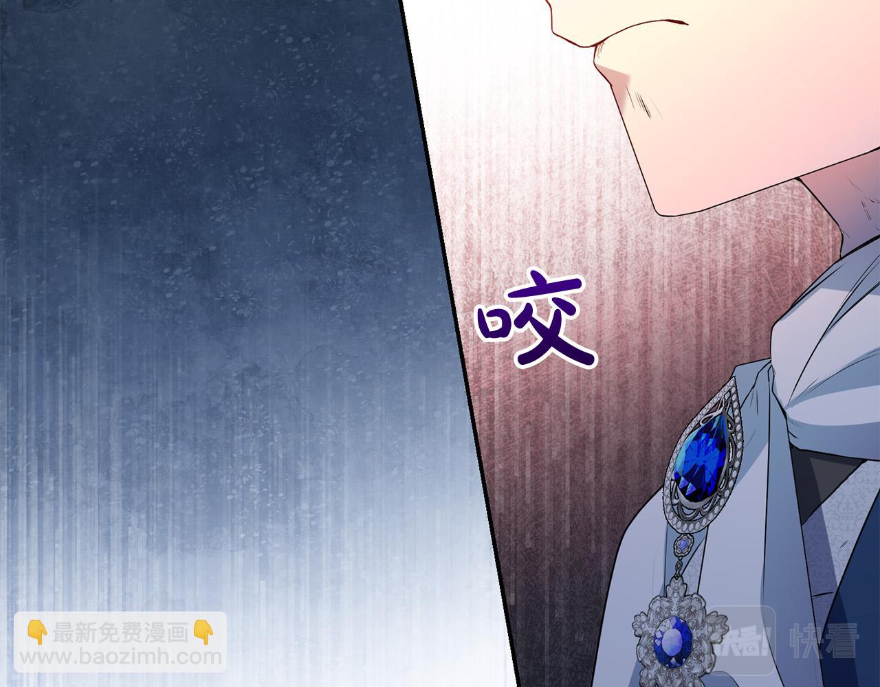 第12话 大哥动手打侍女？(1/4)-第12话