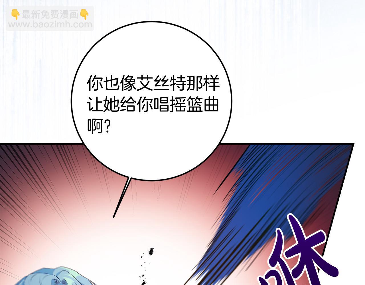 第12话 大哥动手打侍女？(1/4)-第12话