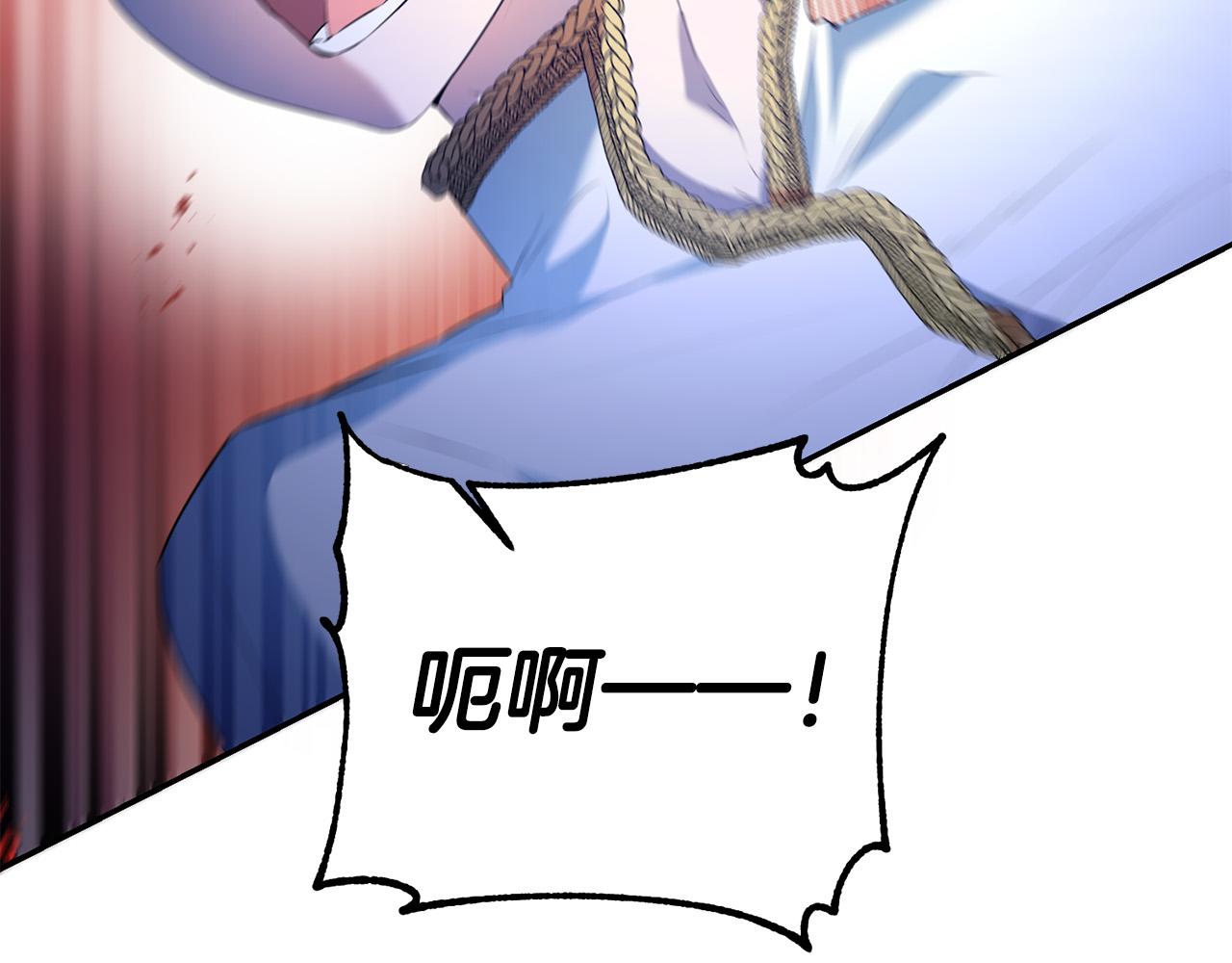 第12话 大哥动手打侍女？(1/4)-第12话