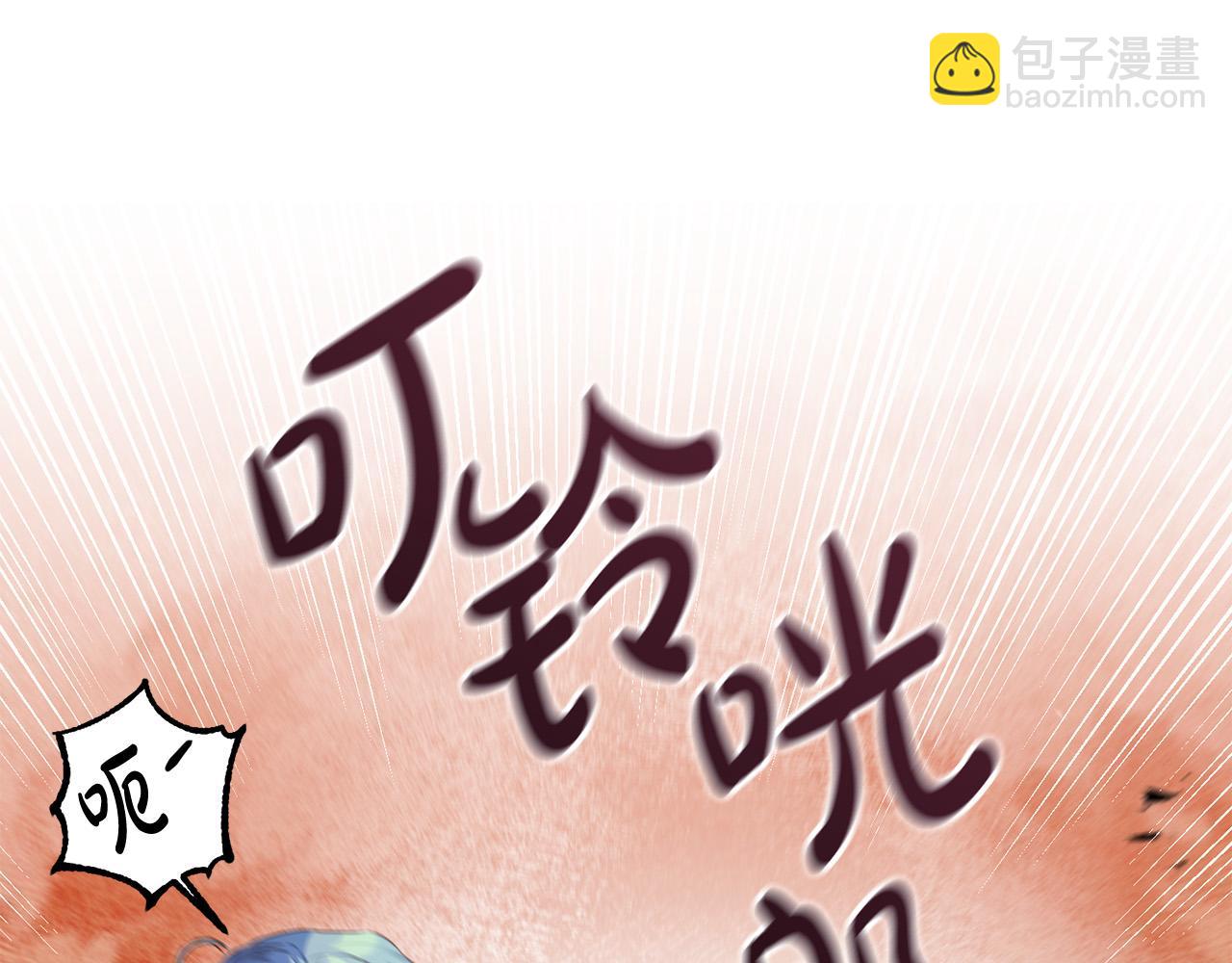 第12话 大哥动手打侍女？(1/4)-第12话