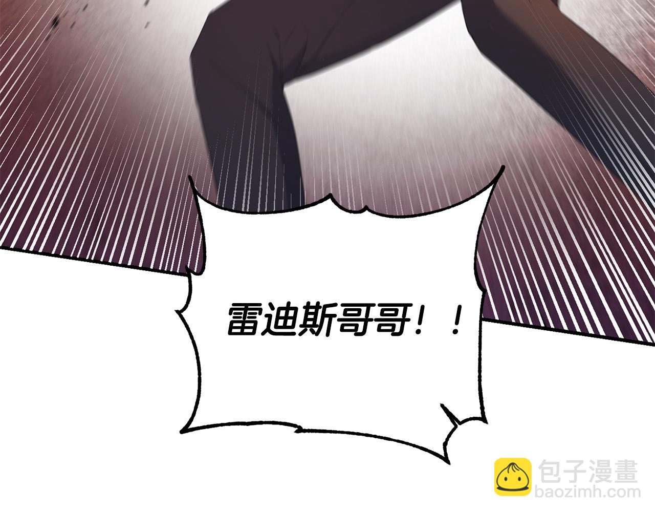 第12话 大哥动手打侍女？(1/4)-第12话