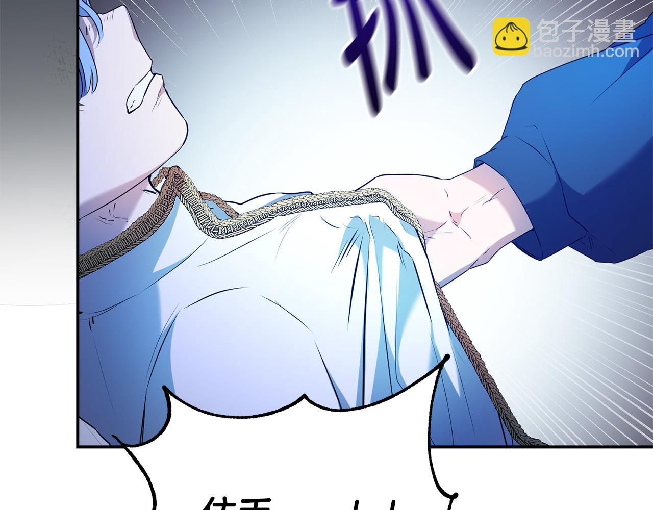 第12话 大哥动手打侍女？(1/4)-第12话