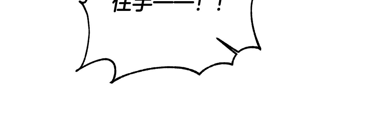 第12话 大哥动手打侍女？(1/4)-第12话