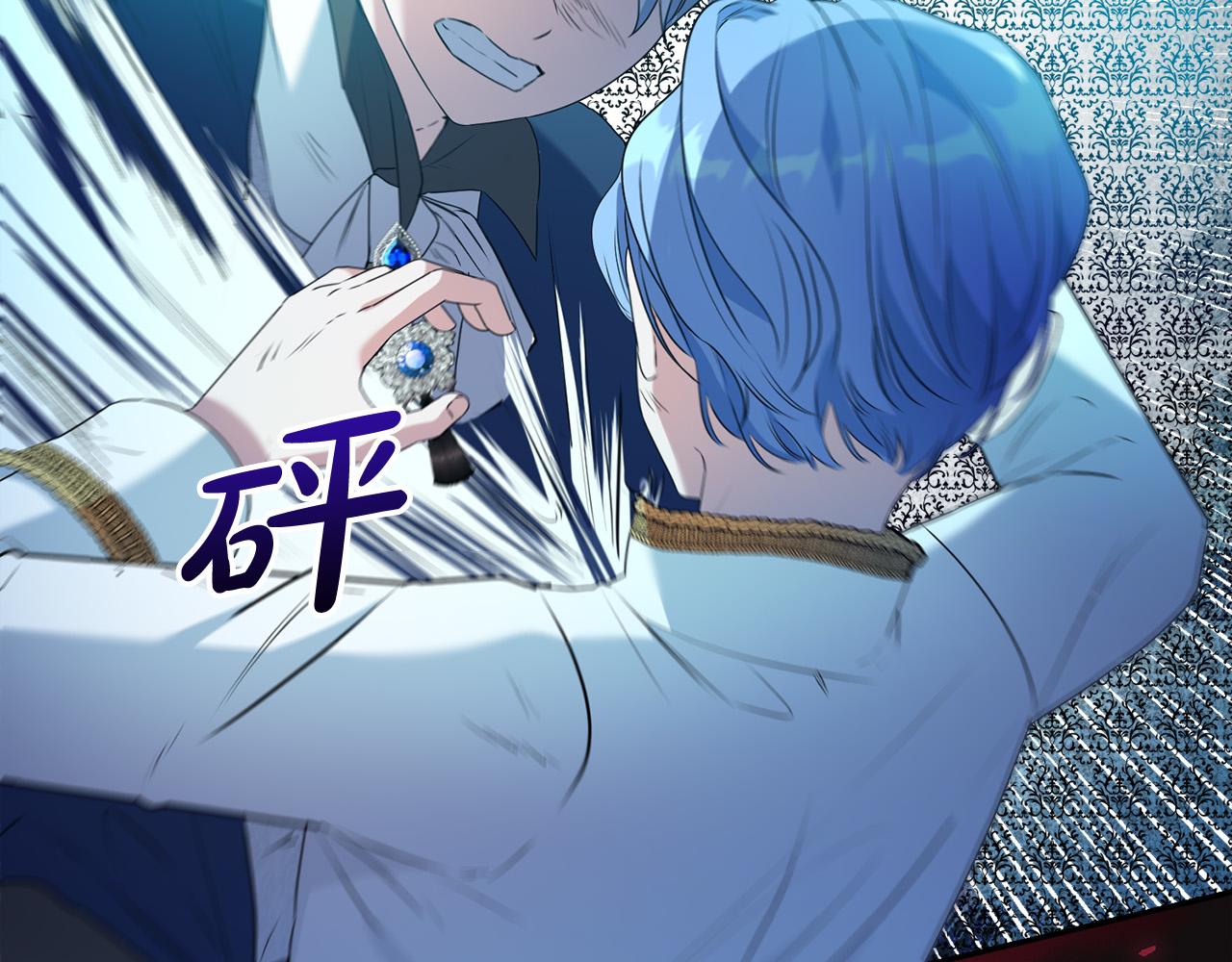 第12话 大哥动手打侍女？(1/4)-第12话