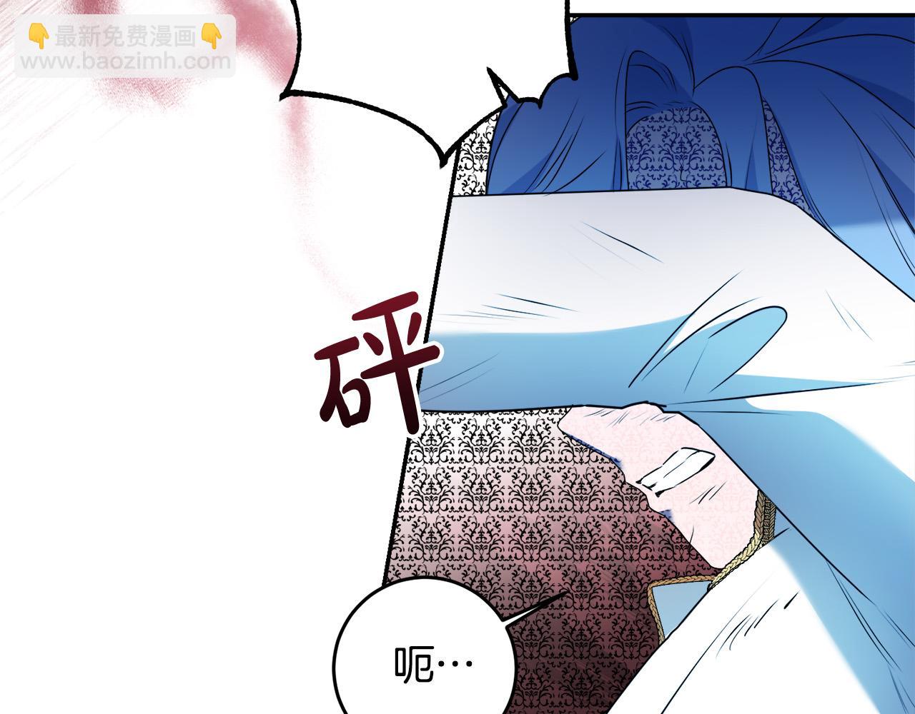 第12话 大哥动手打侍女？(1/4)-第12话