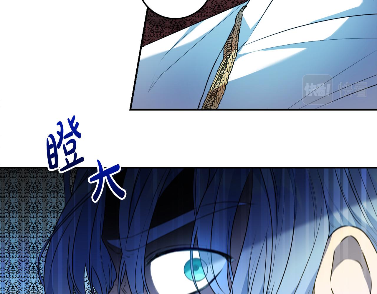 第12话 大哥动手打侍女？(1/4)-第12话