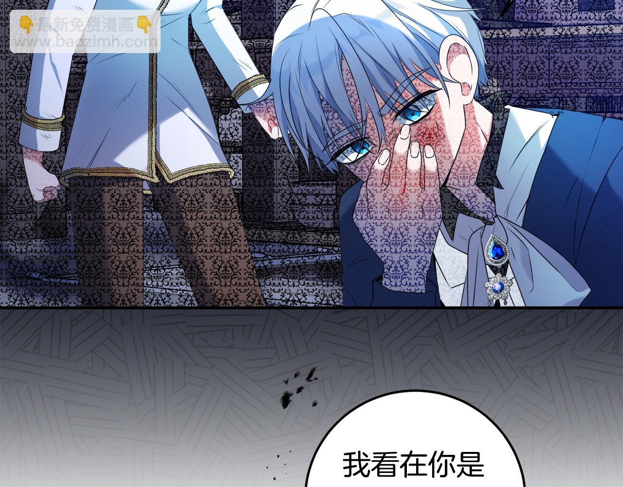 第12话 大哥动手打侍女？(1/4)-第12话