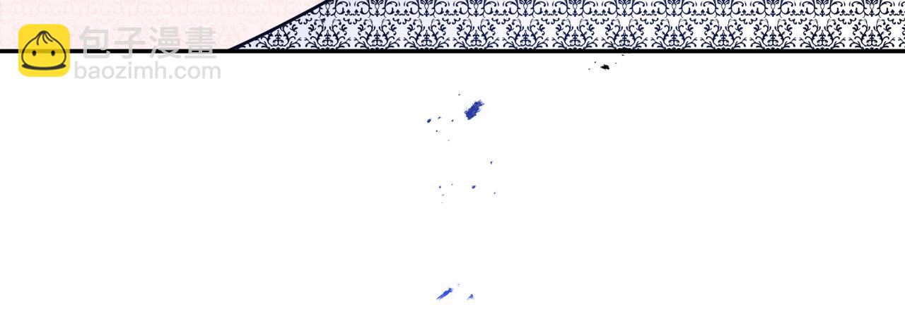 第12话 大哥动手打侍女？(1/4)-第12话