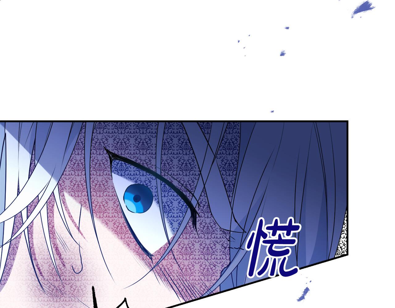 第12话 大哥动手打侍女？(1/4)-第12话