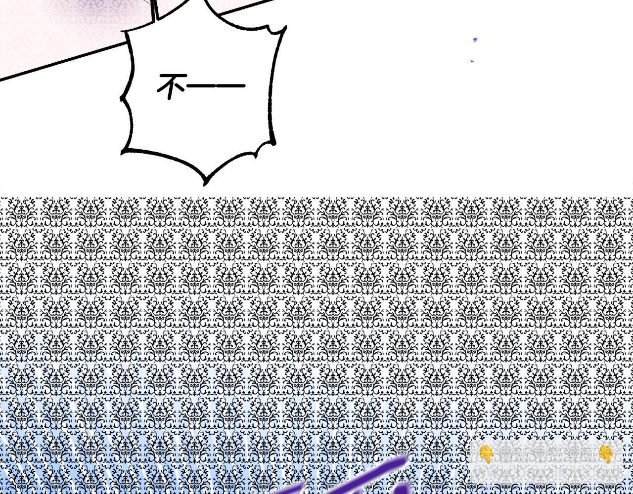 第12话 大哥动手打侍女？(1/4)-第12话