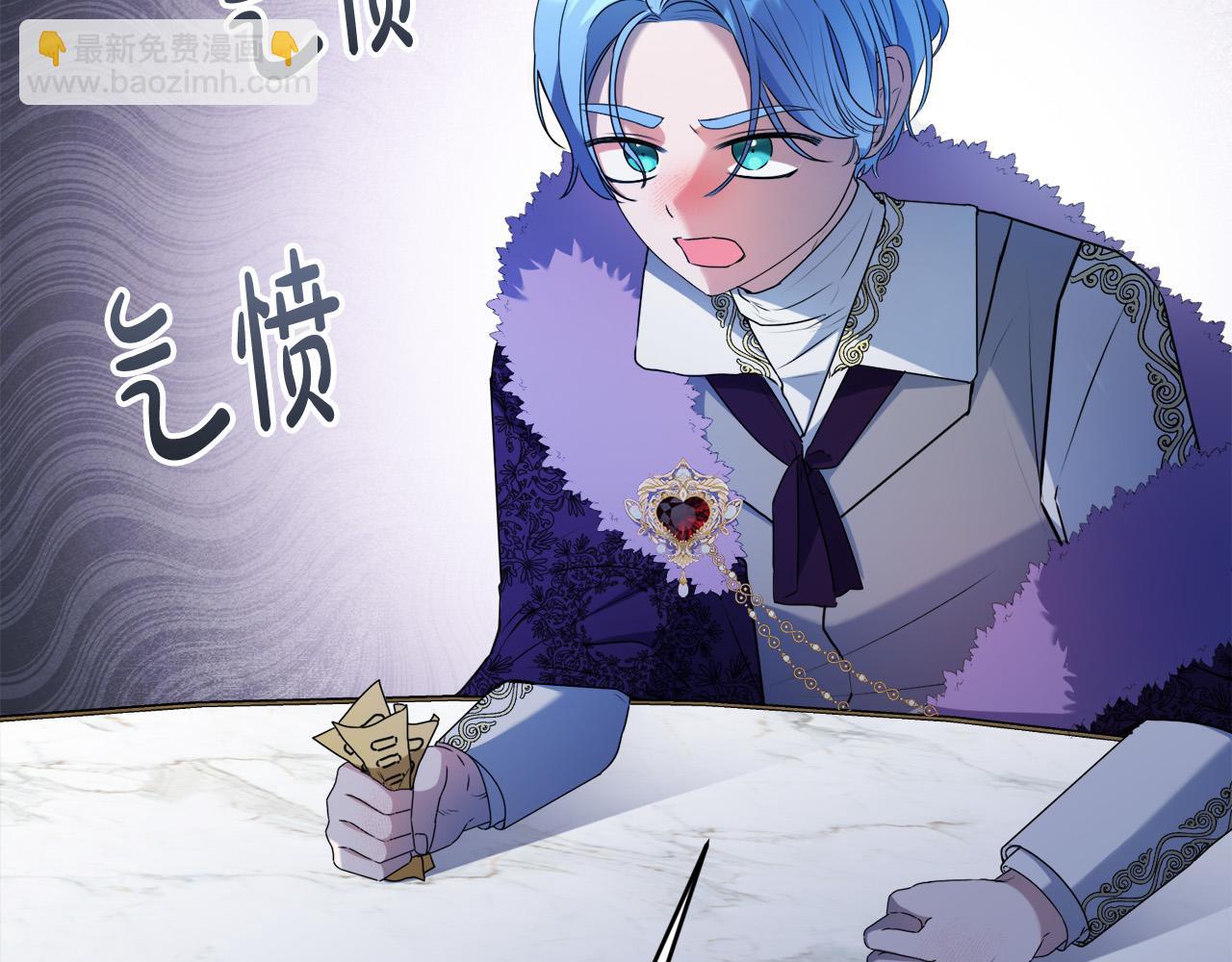 第14话 我给你暖手(1/4)-第14话