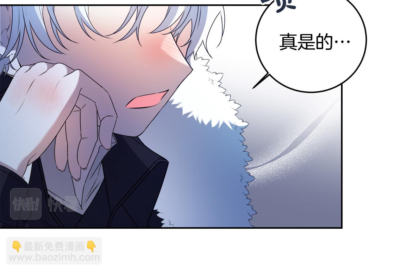 第14话 我给你暖手(1/4)-第14话