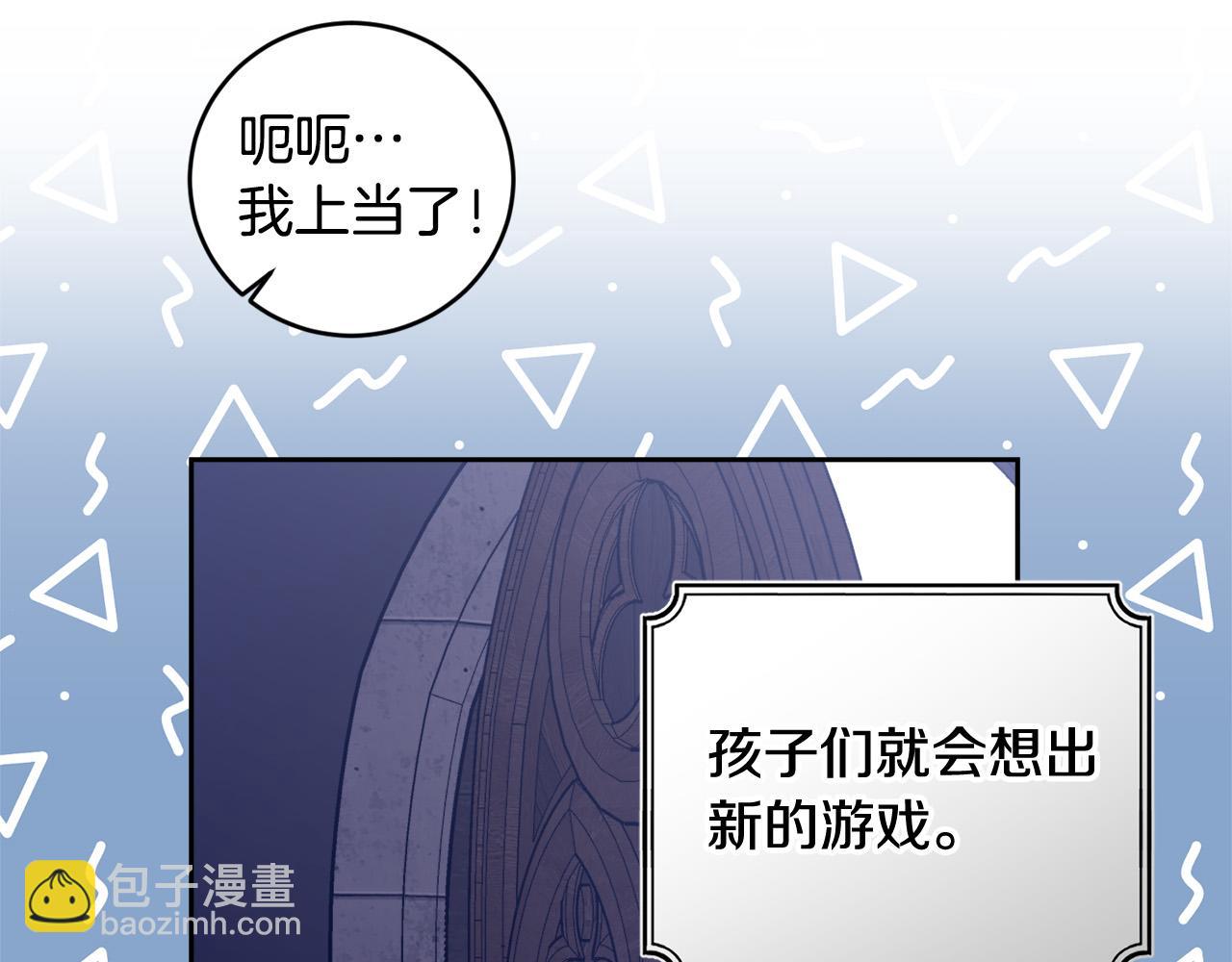 第14话 我给你暖手(1/4)-第14话