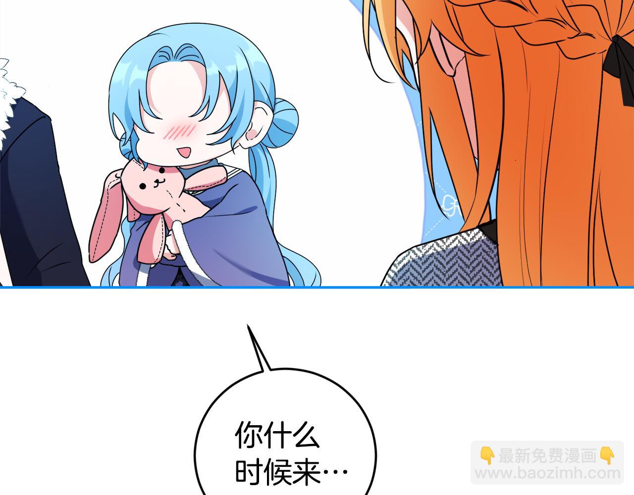 第14话 我给你暖手(1/4)-第14话