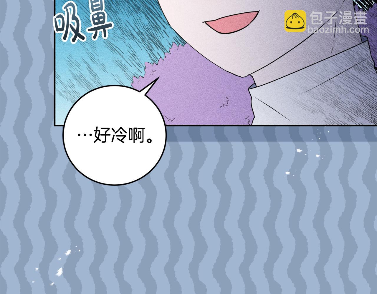 第14话 我给你暖手(1/4)-第14话