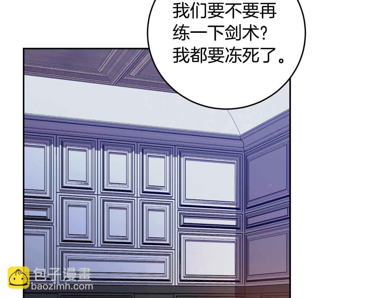 第14话 我给你暖手(1/4)-第14话