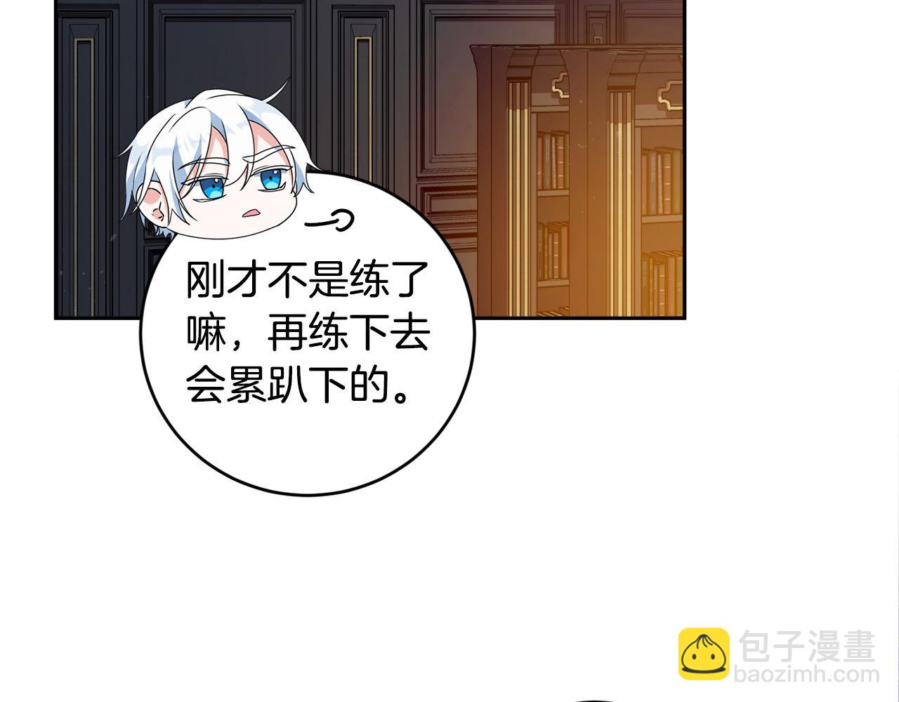 第14话 我给你暖手(1/4)-第14话