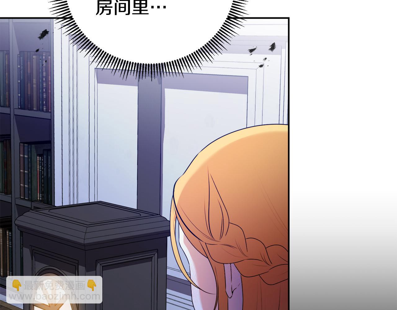 第14话 我给你暖手(1/4)-第14话