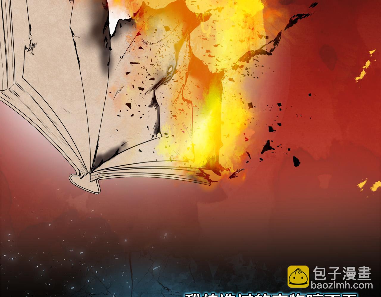 第14话 我给你暖手(1/4)-第14话