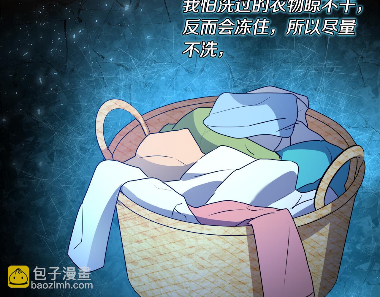 第14话 我给你暖手(1/4)-第14话