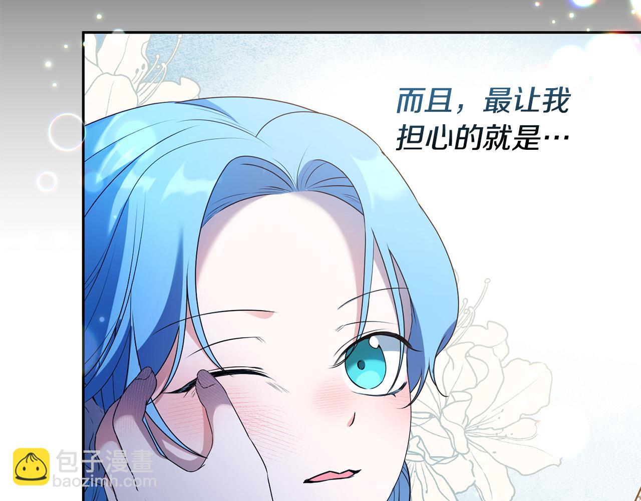 第14话 我给你暖手(1/4)-第14话