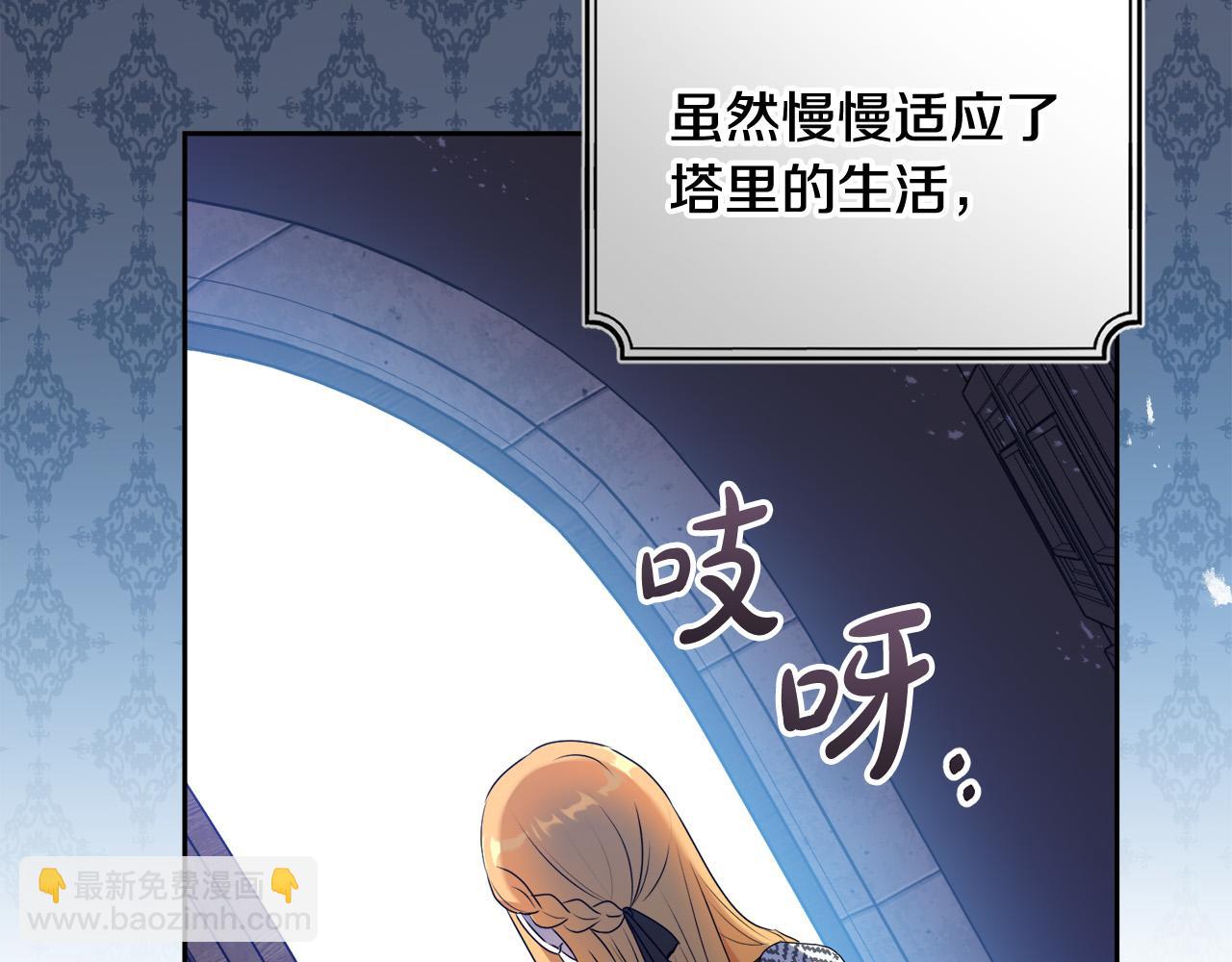 第14话 我给你暖手(1/4)-第14话