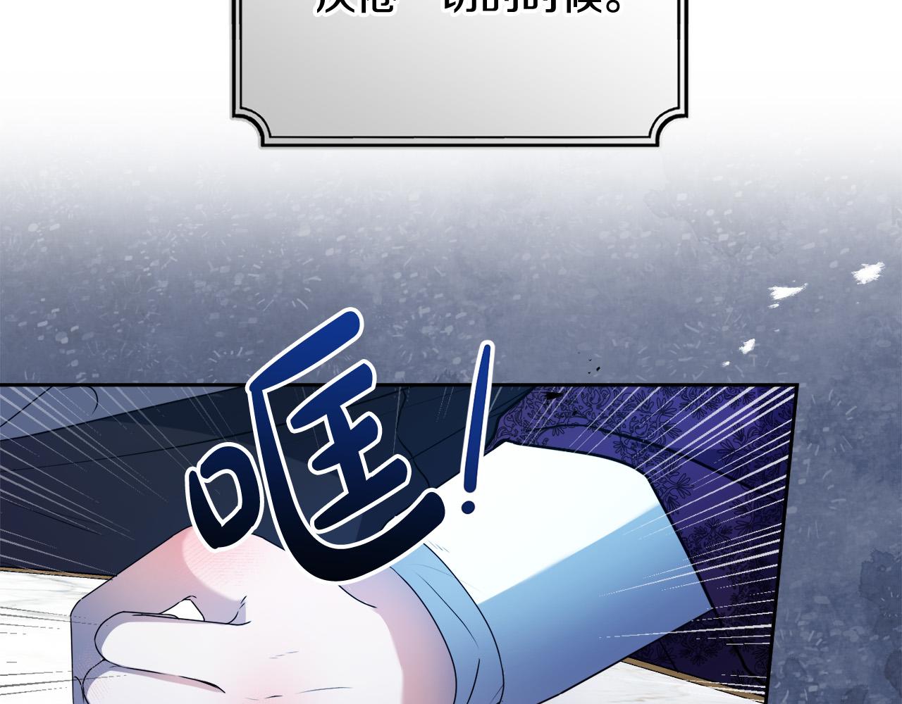 第14话 我给你暖手(1/4)-第14话