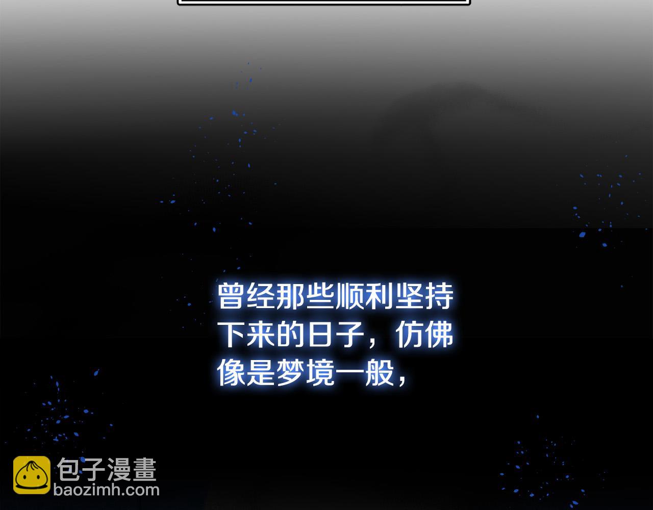 第16话 妹妹病情恶化！(1/5)-第16话