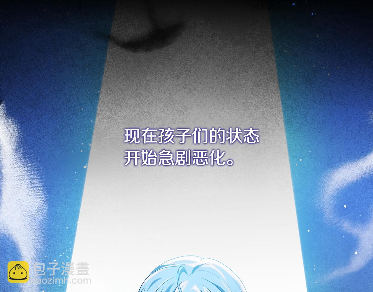 第16话 妹妹病情恶化！(1/5)-第16话