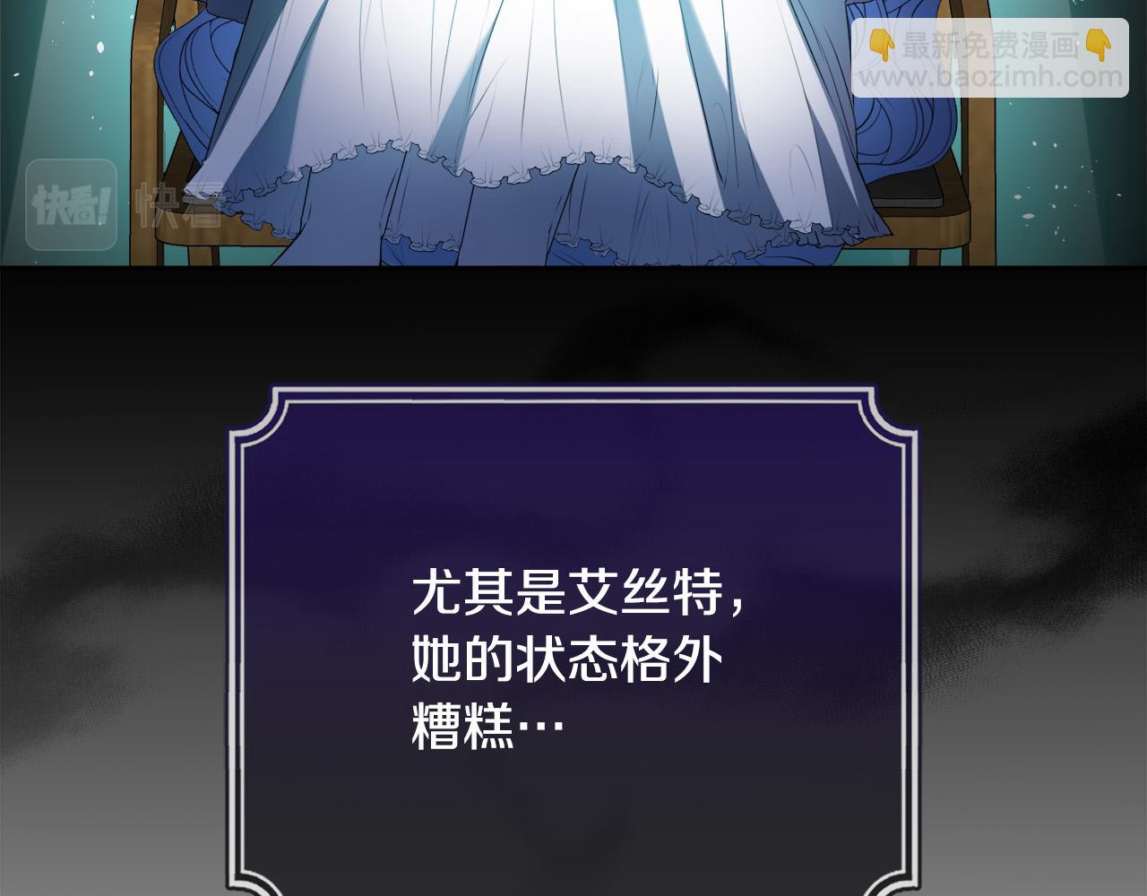 第16话 妹妹病情恶化！(1/5)-第16话