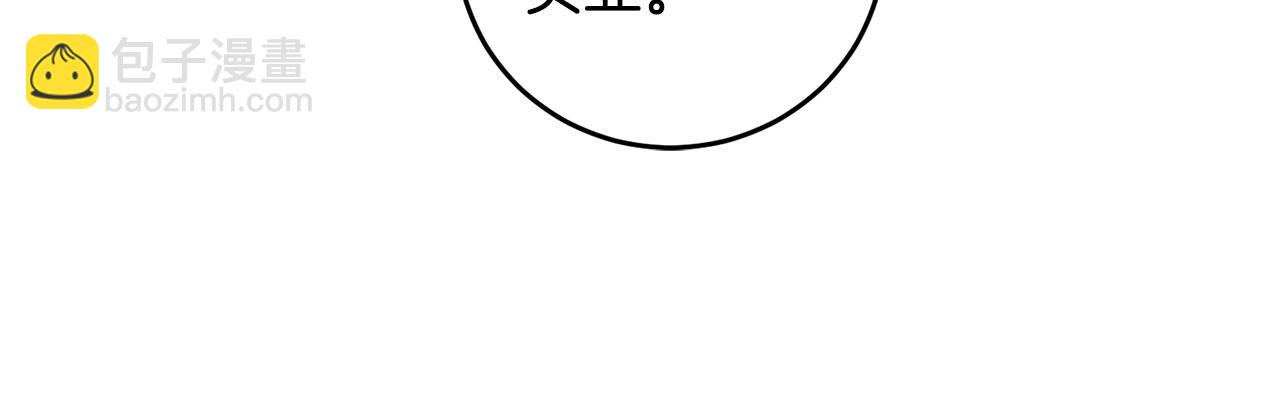 第16话 妹妹病情恶化！(1/5)-第16话