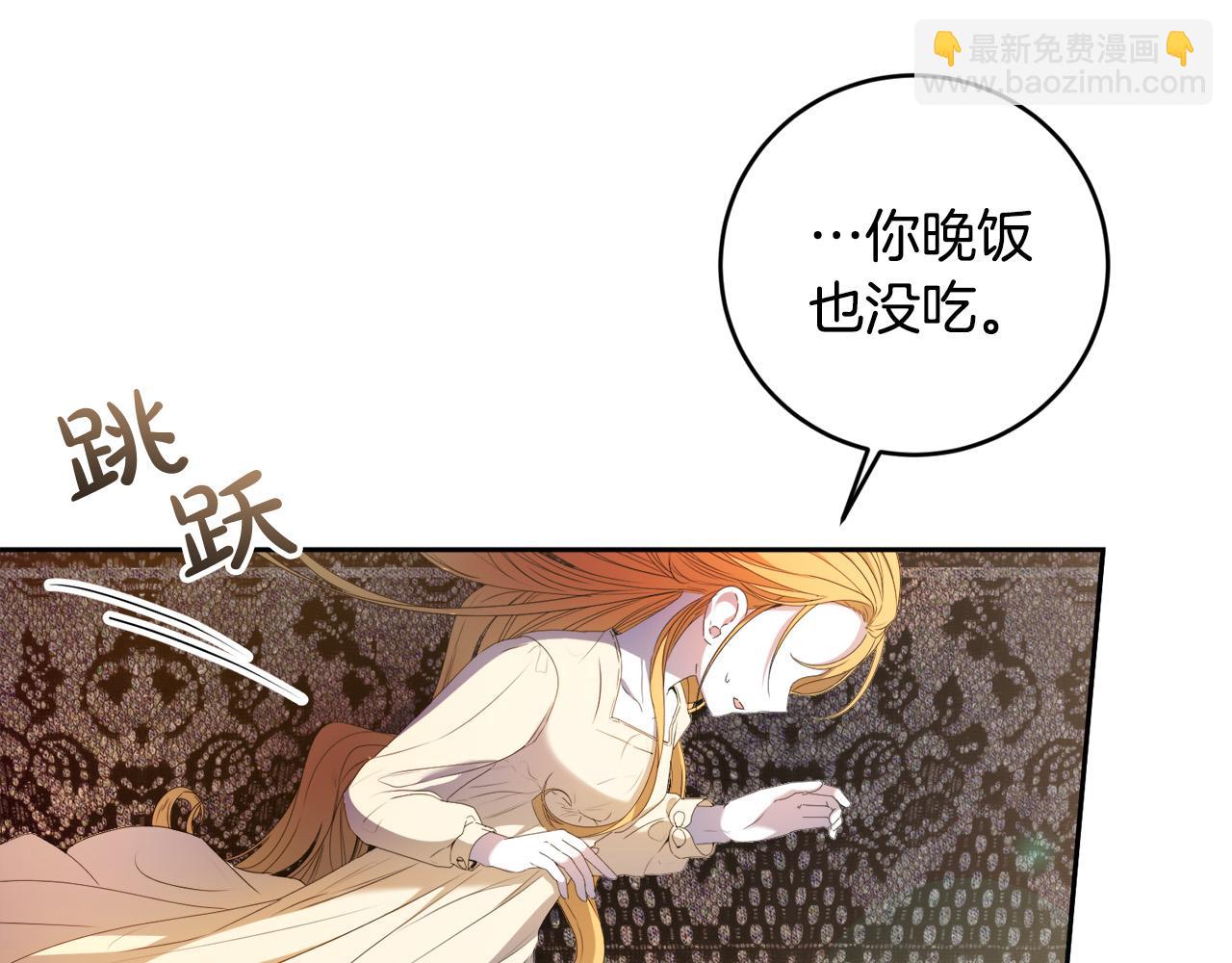 第16话 妹妹病情恶化！(1/5)-第16话