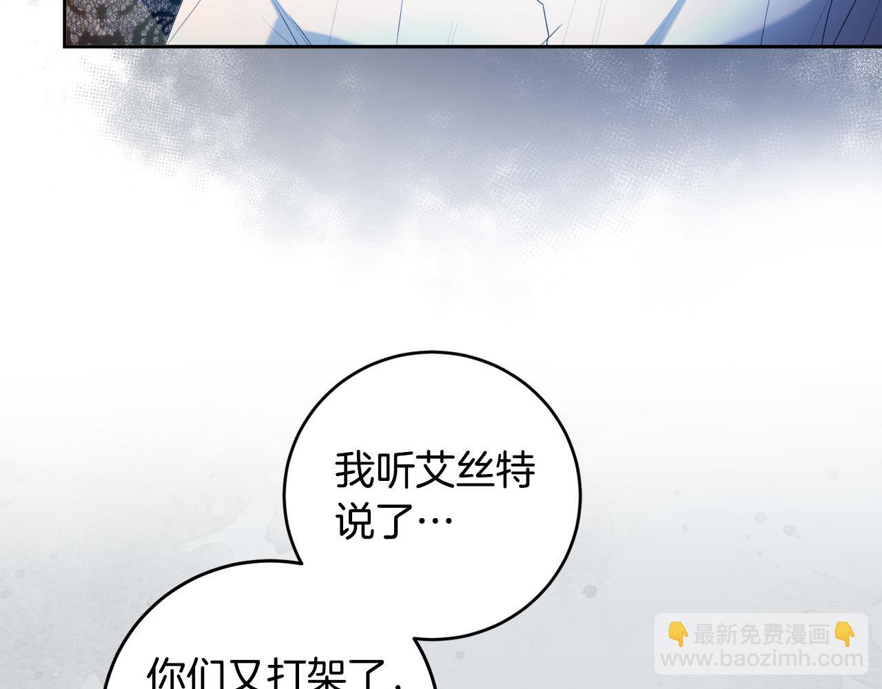 第16话 妹妹病情恶化！(1/5)-第16话