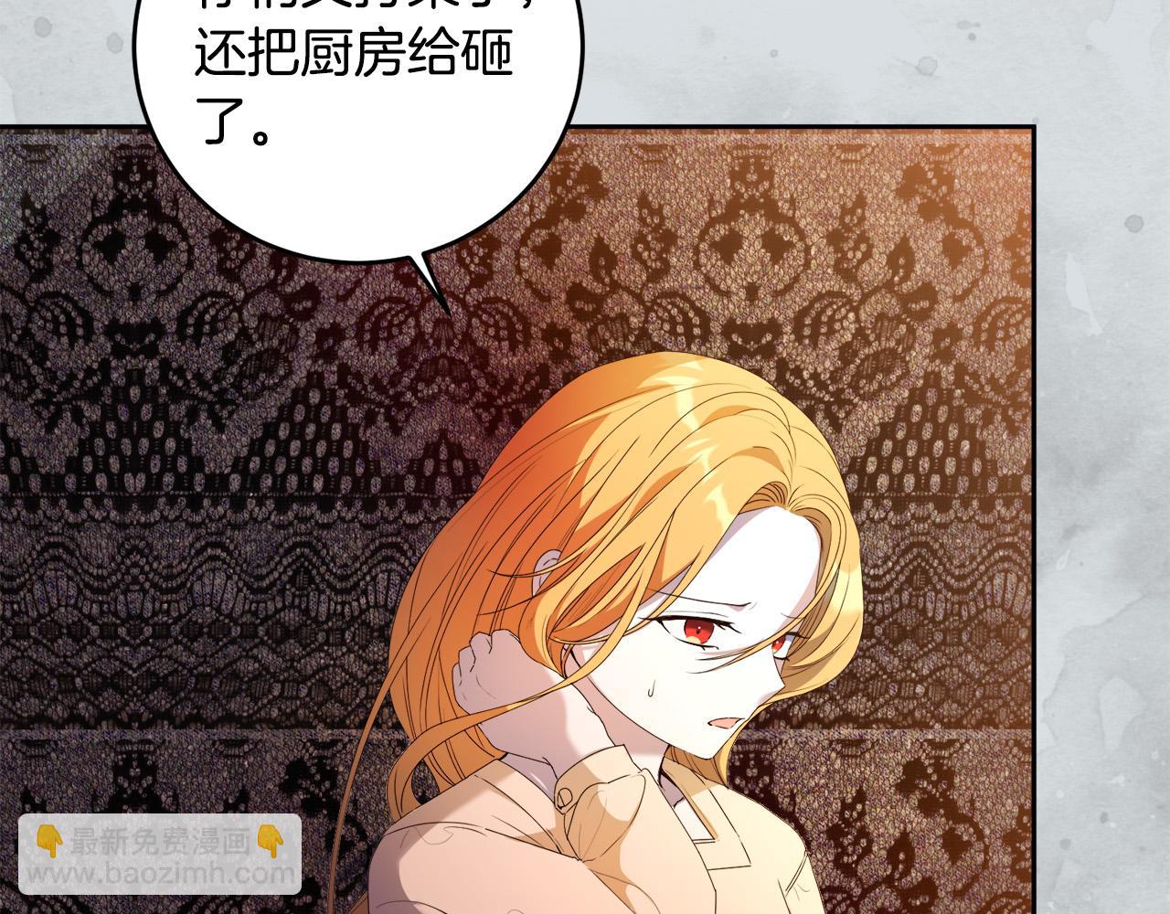 第16话 妹妹病情恶化！(1/5)-第16话