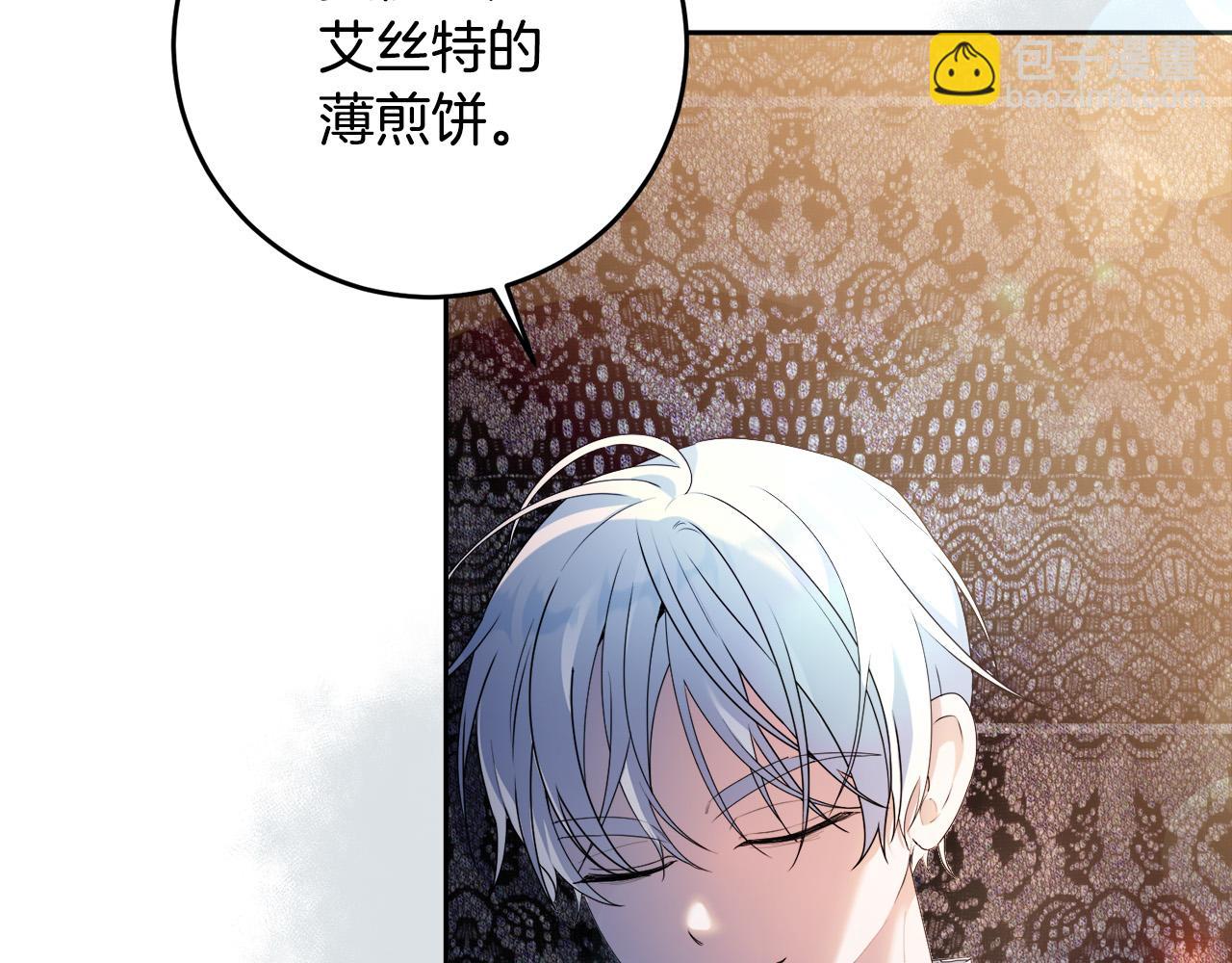 第16话 妹妹病情恶化！(1/5)-第16话