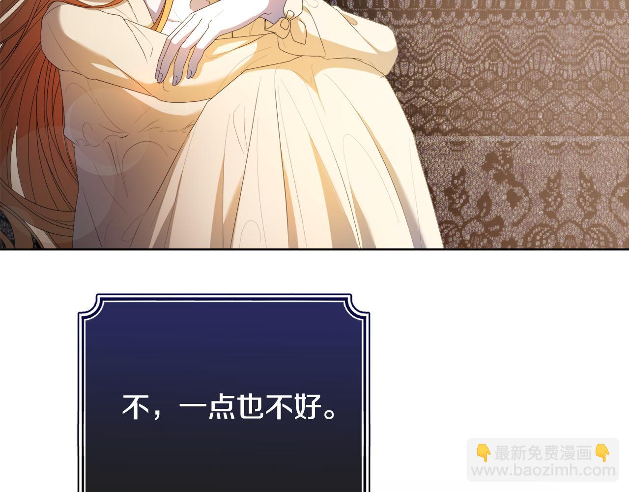 第16话 妹妹病情恶化！(1/5)-第16话