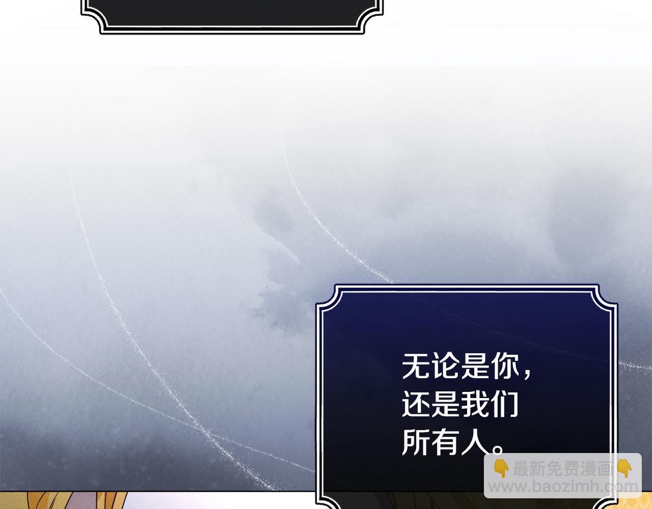 第16话 妹妹病情恶化！(1/5)-第16话