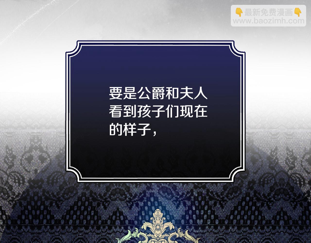 第16话 妹妹病情恶化！(1/5)-第16话