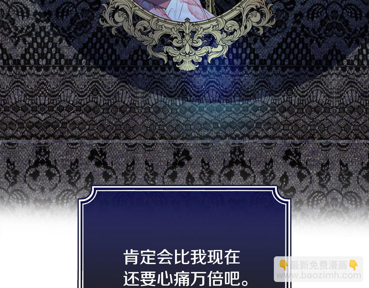 第16话 妹妹病情恶化！(1/5)-第16话