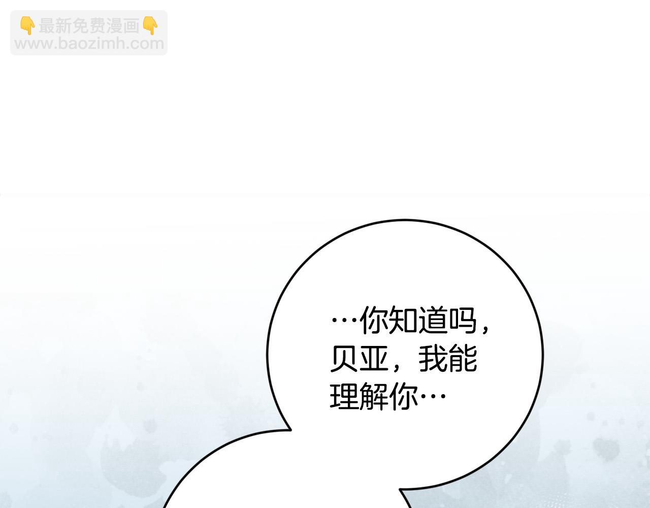 第16话 妹妹病情恶化！(1/5)-第16话