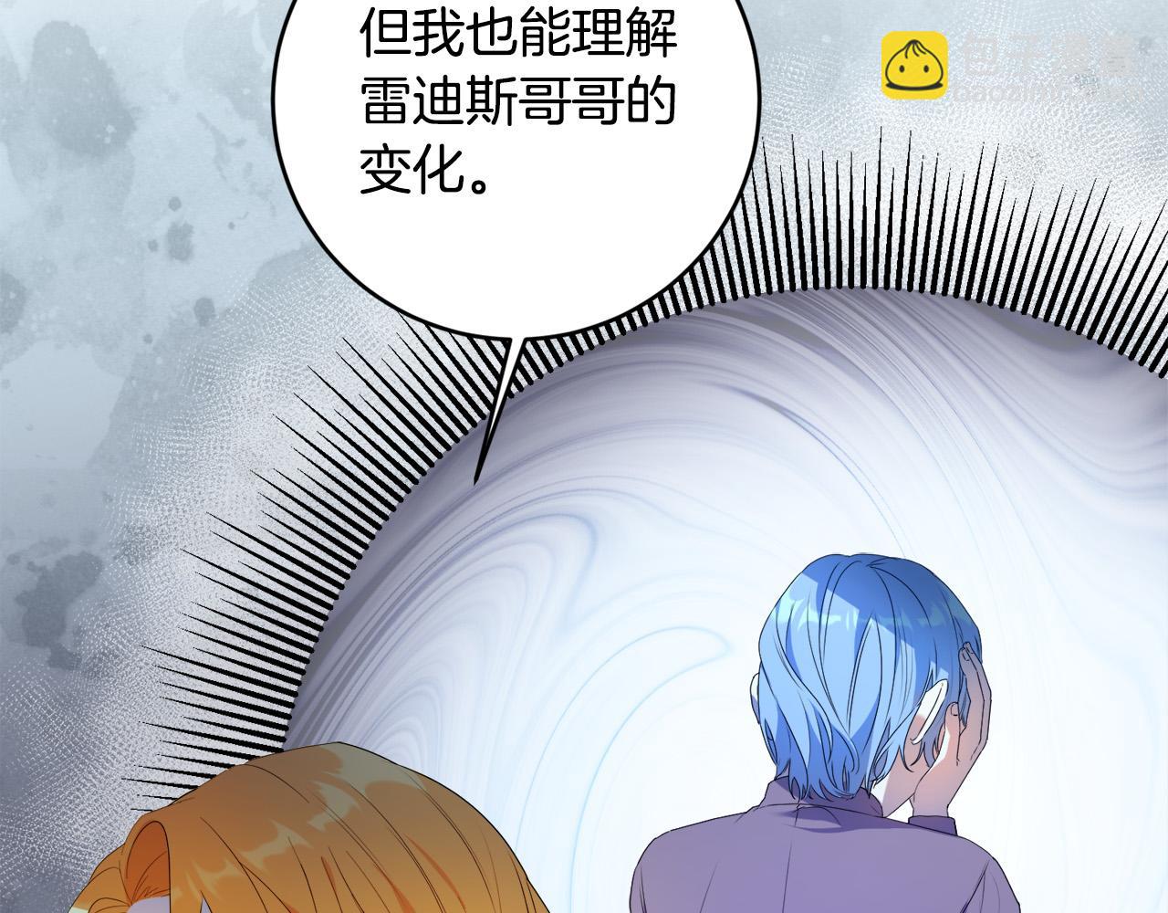 第16话 妹妹病情恶化！(1/5)-第16话