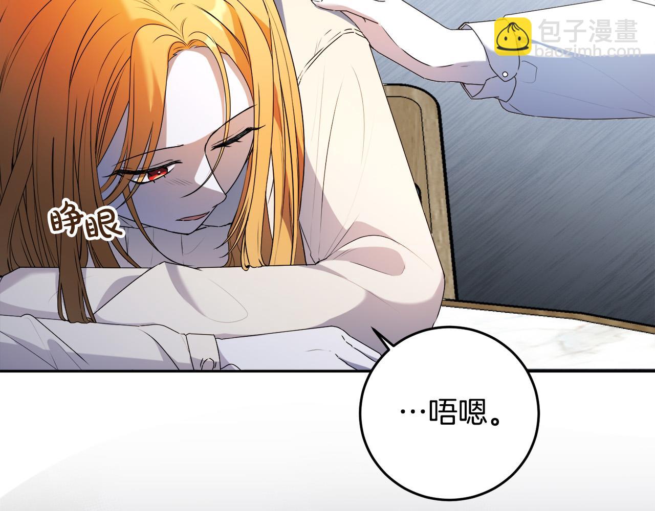 第16话 妹妹病情恶化！(1/5)-第16话