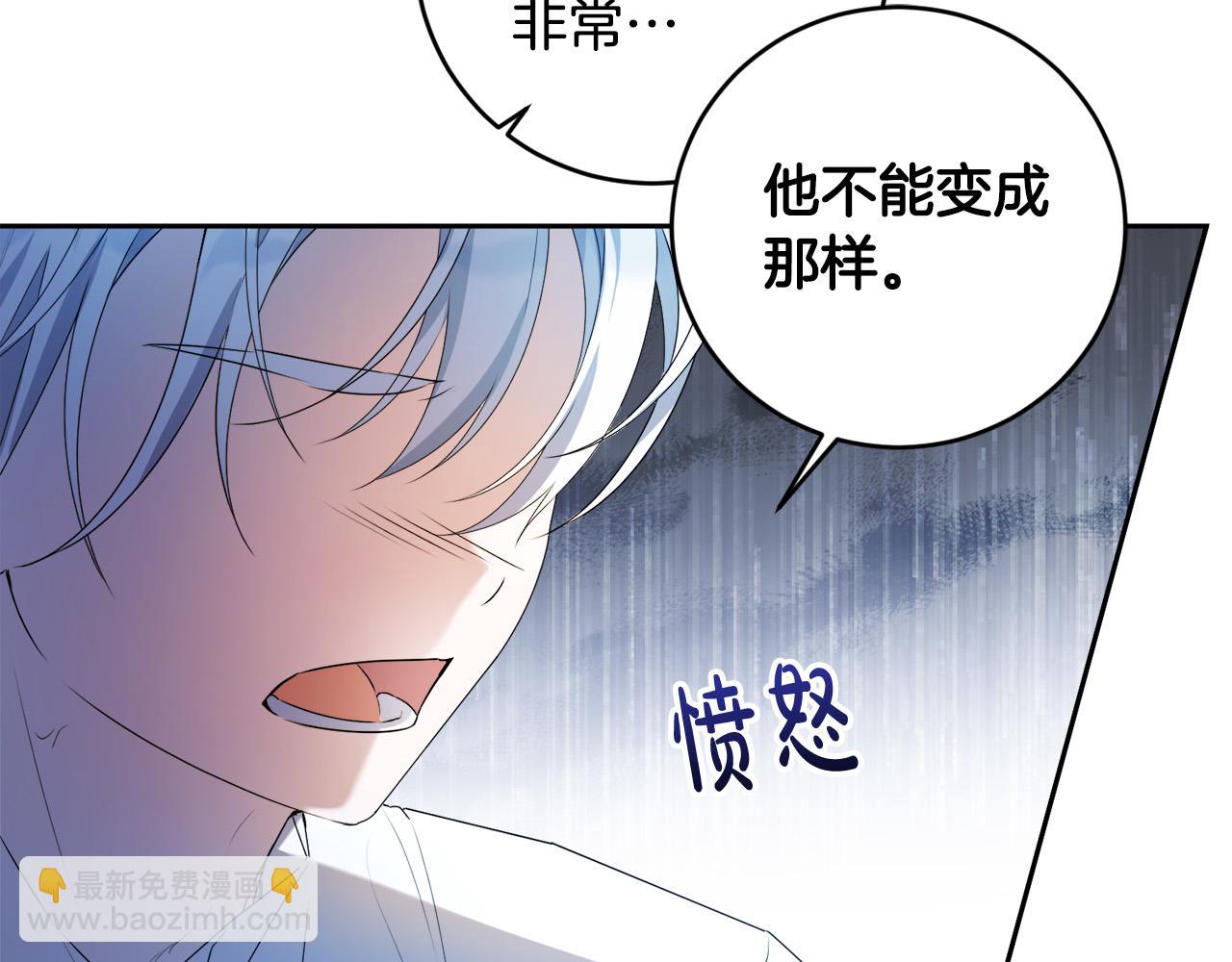 第16话 妹妹病情恶化！(1/5)-第16话