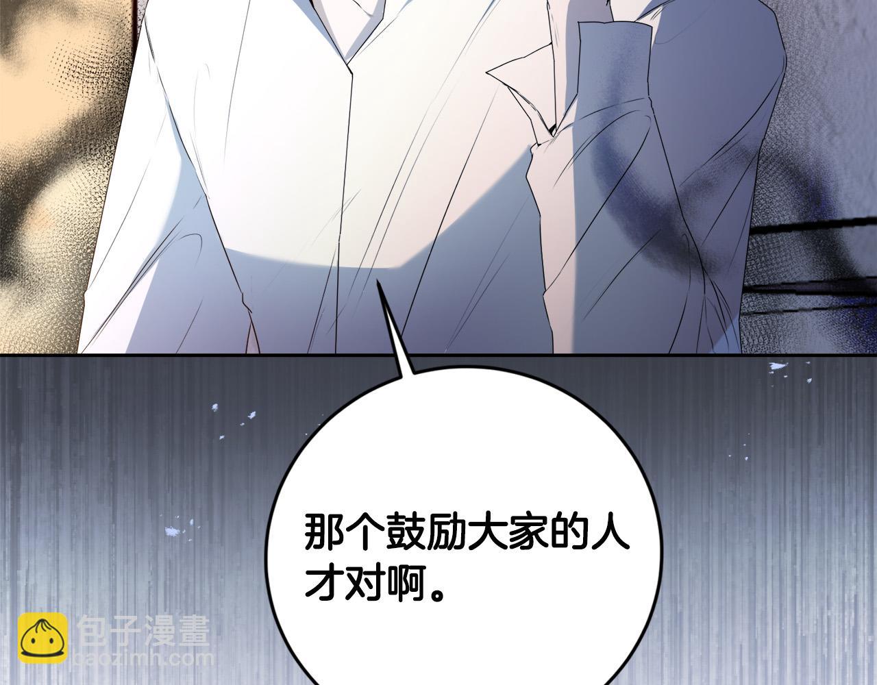 第16话 妹妹病情恶化！(1/5)-第16话